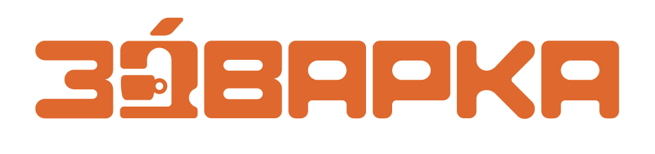 Заварка